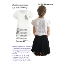 Детская футболка для вышивки бисером или нитками «ФДД 48 А»